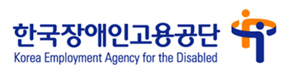 한국장애인고용공단
