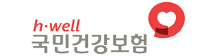 국민건강보험공단