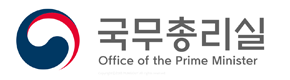 국무조정실 국무총리비서실