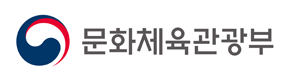 문화체육관광부