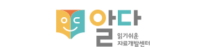 알다센터
